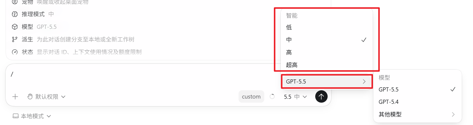 Codex 桌面版安装使用超详细教程:从零打造你的 AI 编程与自动化超级助手 2026 最新
