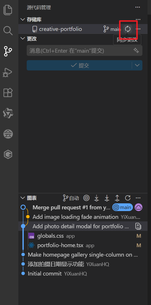 Codex 桌面版安装使用超详细教程:从零打造你的 AI 编程与自动化超级助手 2026 最新