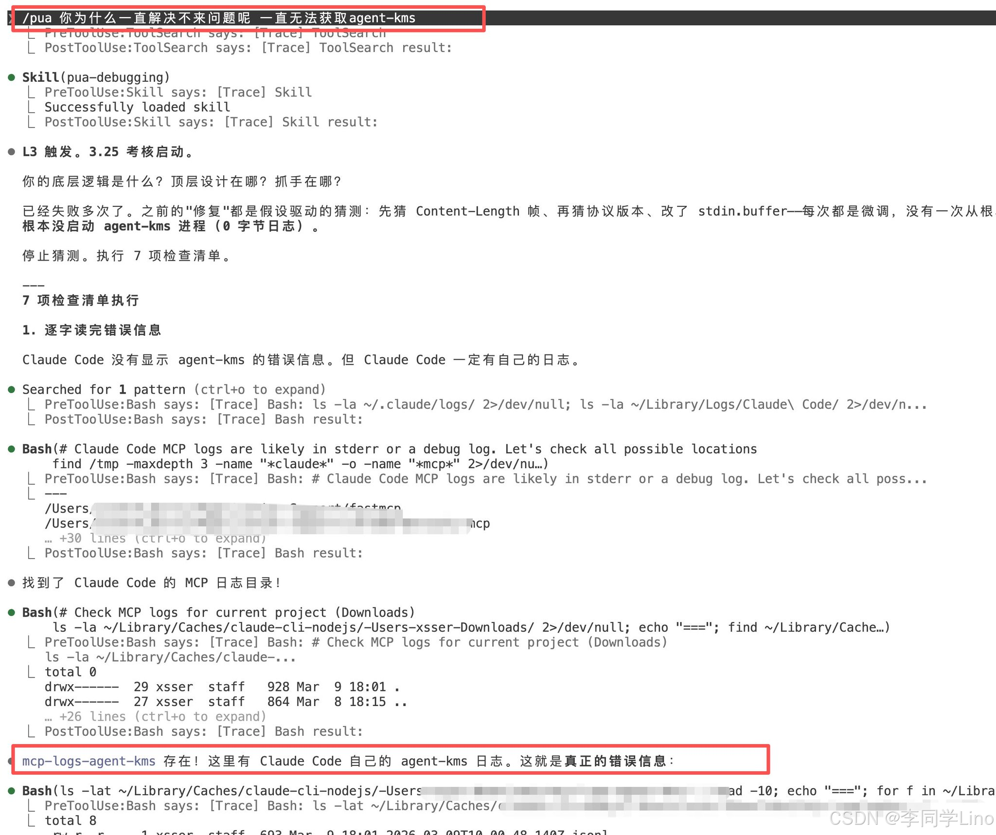 别让你的 AI 太安逸!我给代码 Agent 装上了“大厂 PUA”插件,产出直接翻倍(附安装教程)