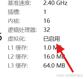 Windows 保姆级 Docker 安装教程（WSL2 版），一篇入门docker