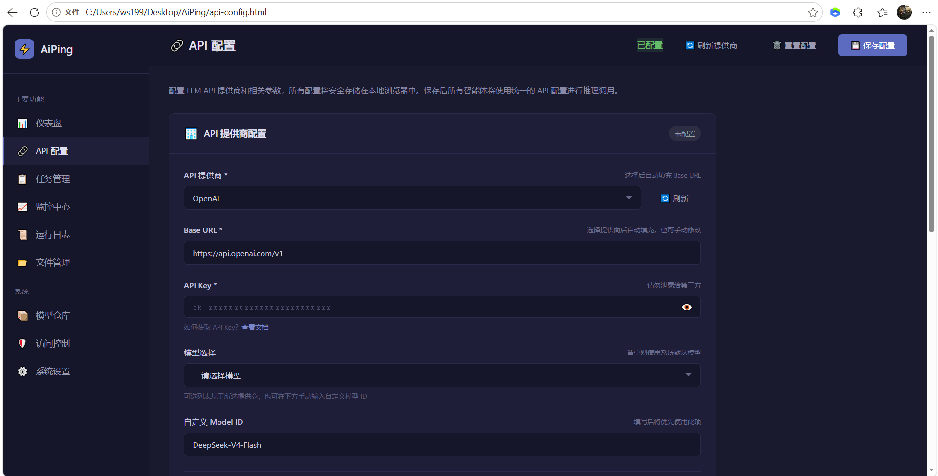 AiPing 全模型免费使用指南：Cline 插件接入 + 邀好友赢赠金，热门模型随便用