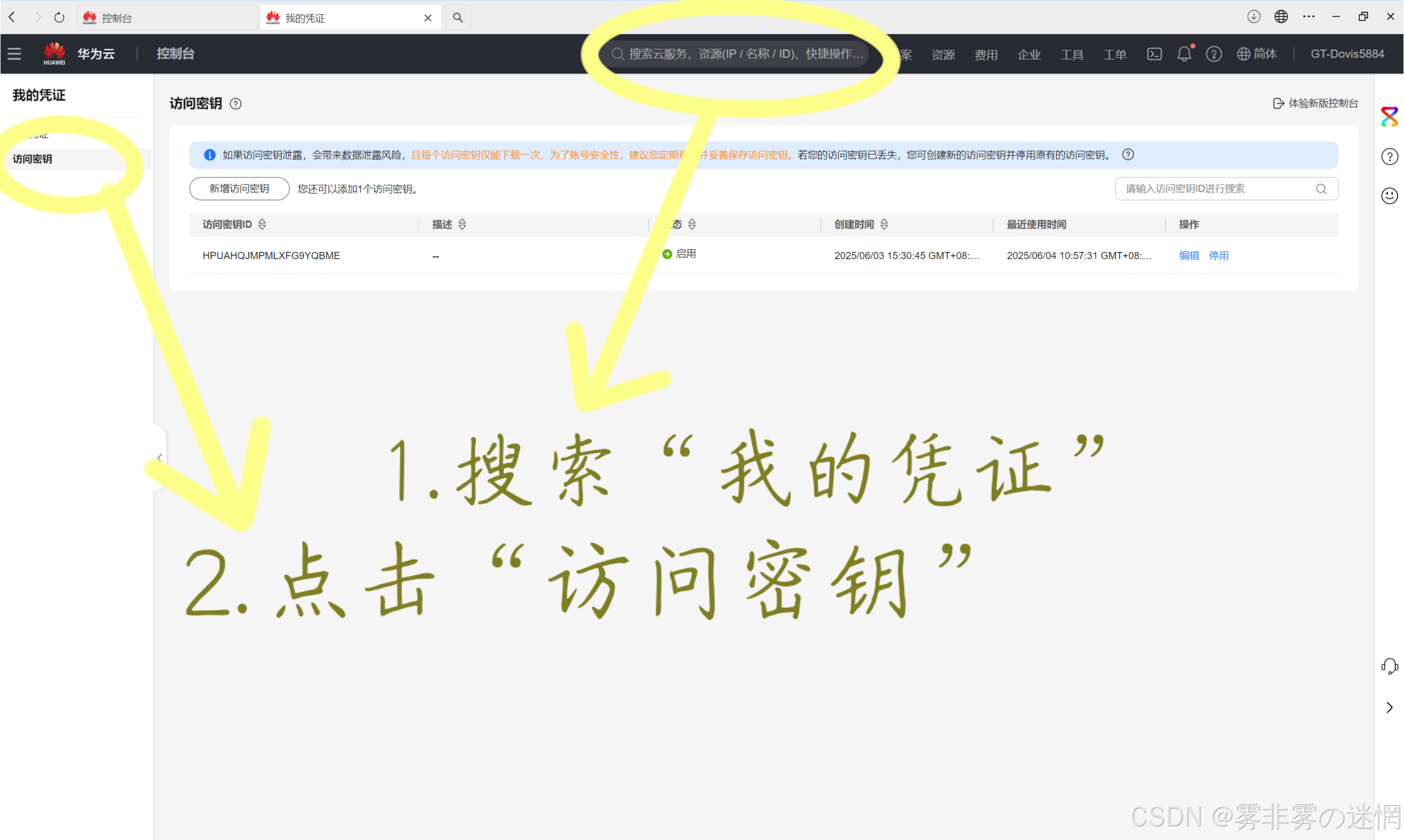 华为云Flexus+DeepSeek征文|探索企业级AI捷径:基于华为云DeepSeek与Dify的高性能部署与性能对比