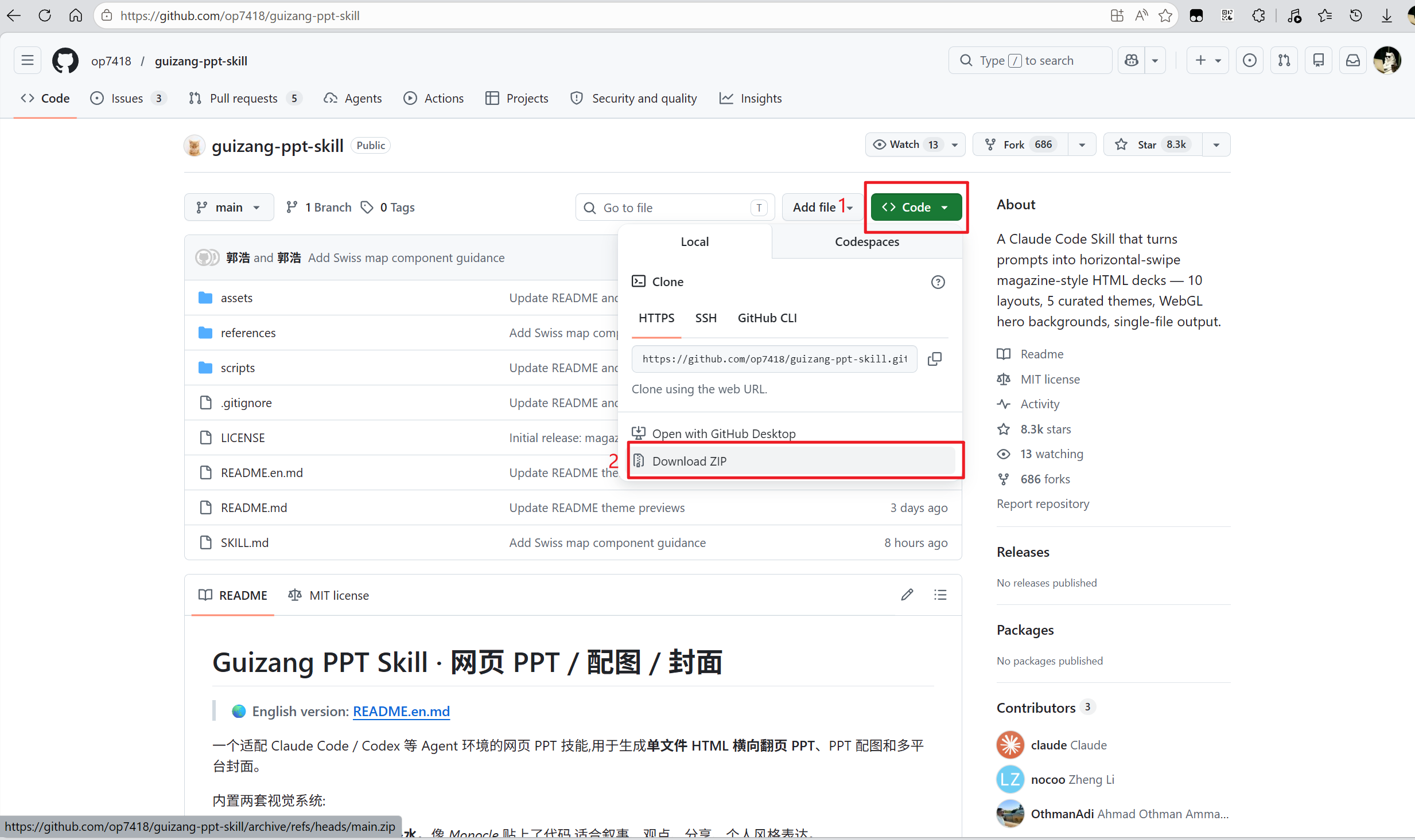 Codex 桌面版安装使用超详细教程:从零打造你的 AI 编程与自动化超级助手 2026 最新