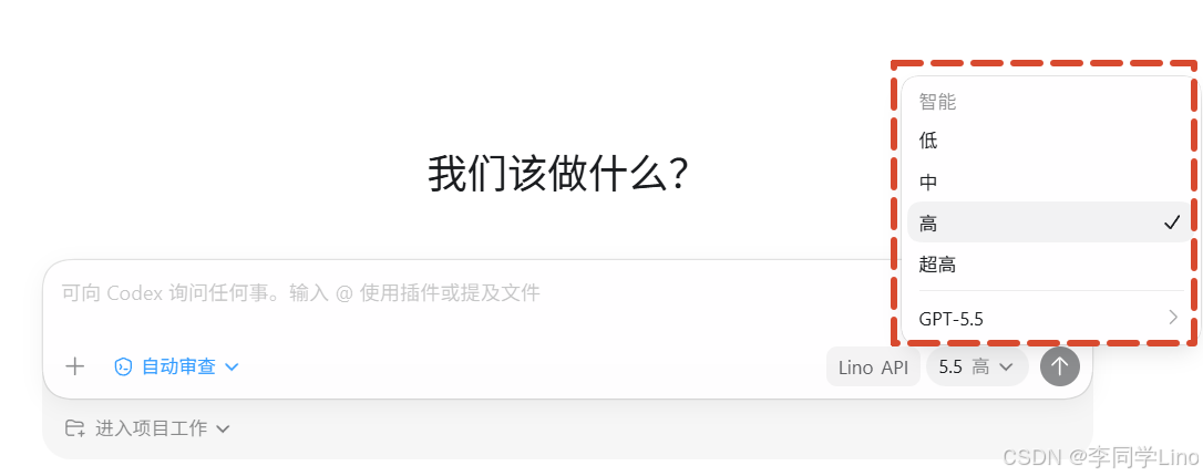 连夜停掉 Claude!丢个需求让 AI 自己动:Codex 国内直连全自动部署指南