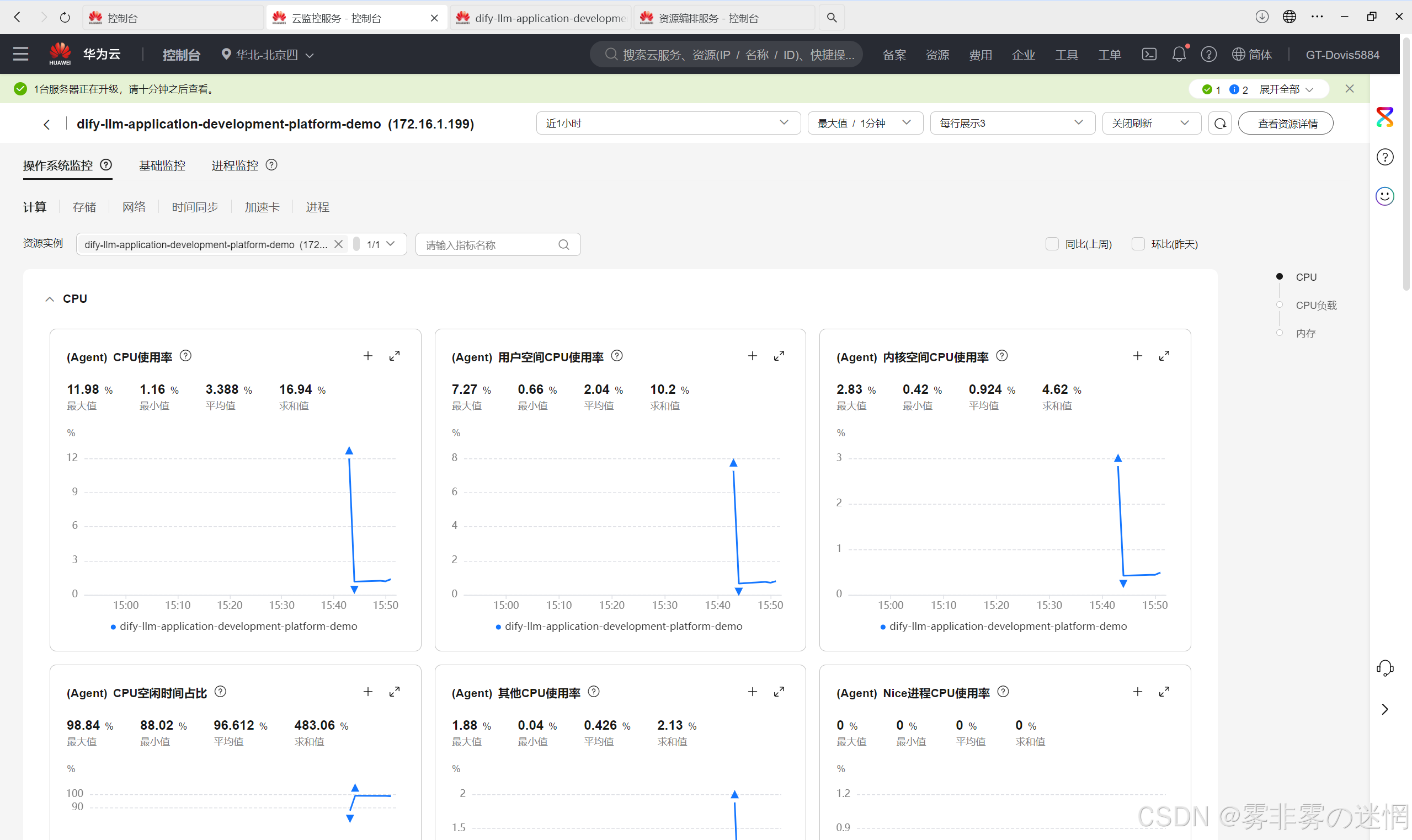 华为云Flexus+DeepSeek征文|探索企业级AI捷径:基于华为云DeepSeek与Dify的高性能部署与性能对比
