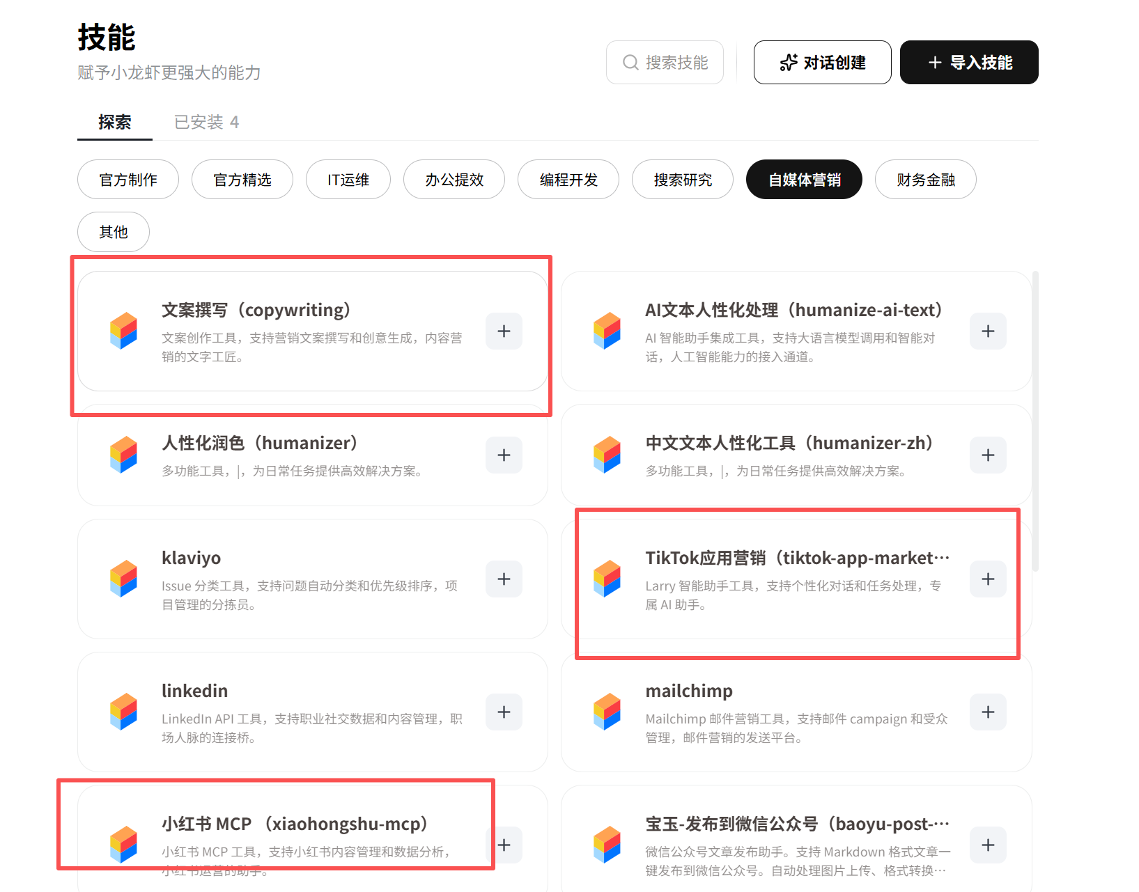 别再只会问ChatGPT了!ToDesk AI能让电脑自己干活,远程桌面智能助理实测
