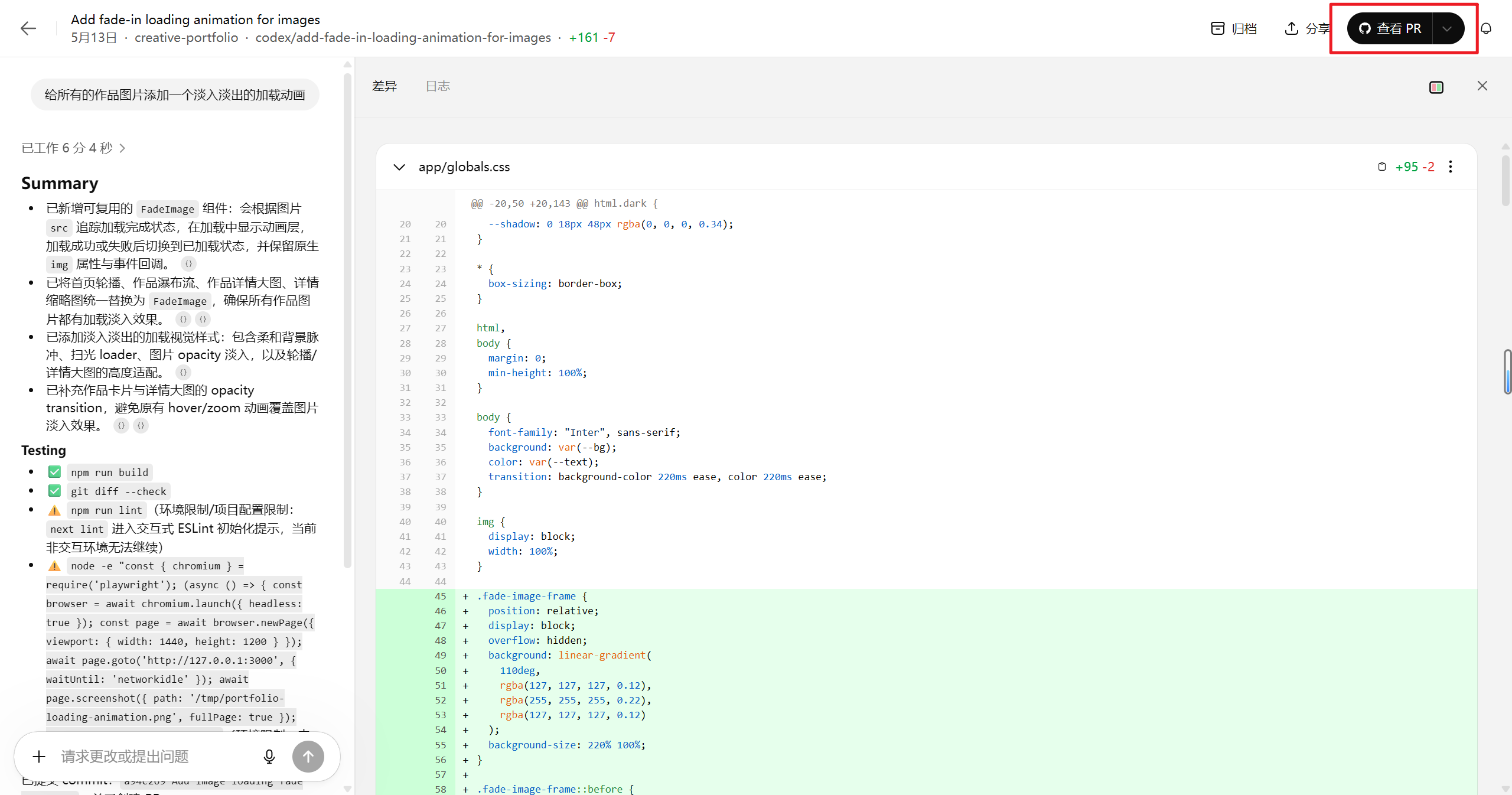 Codex 桌面版安装使用超详细教程:从零打造你的 AI 编程与自动化超级助手 2026 最新