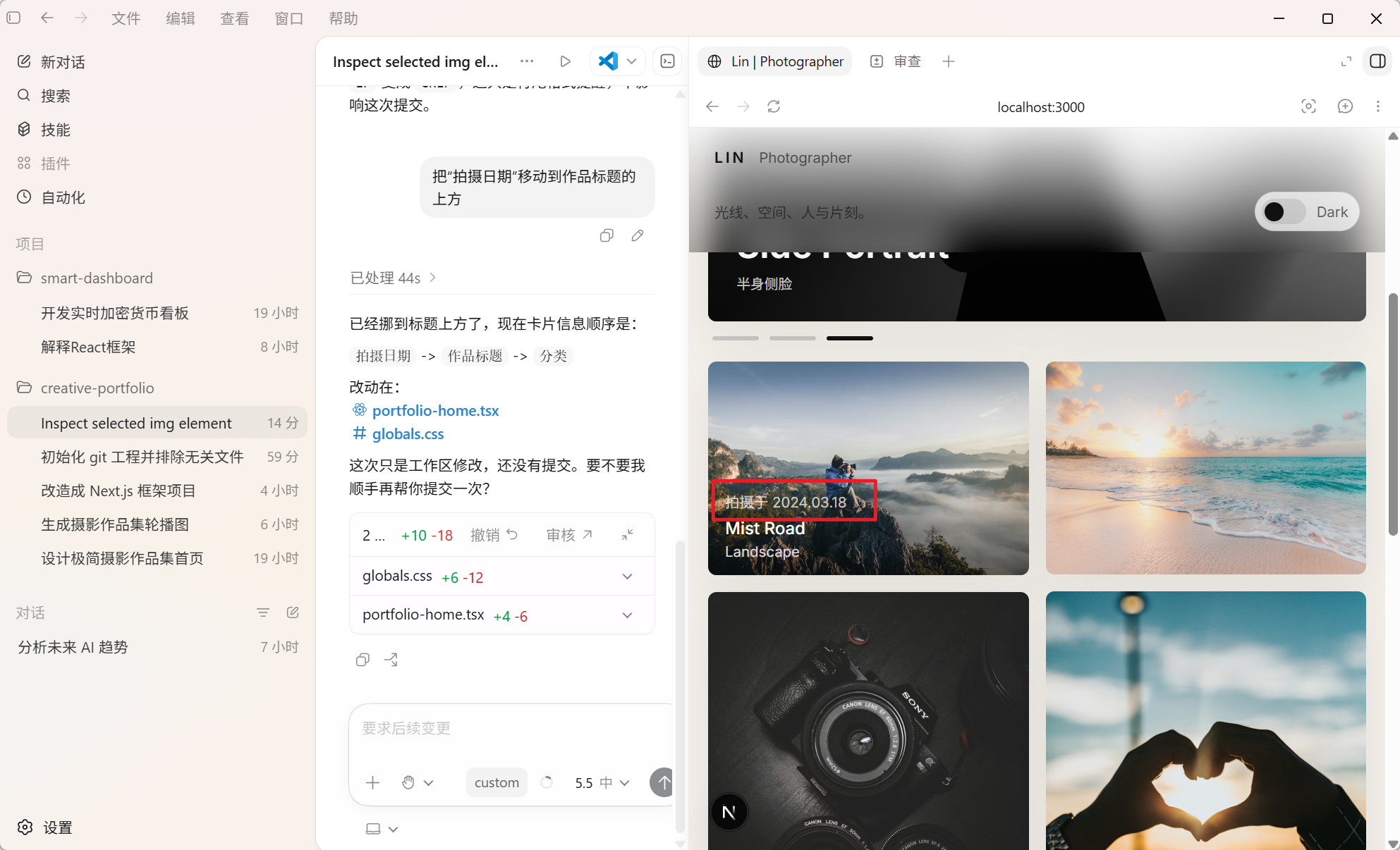Codex 桌面版安装使用超详细教程:从零打造你的 AI 编程与自动化超级助手 2026 最新