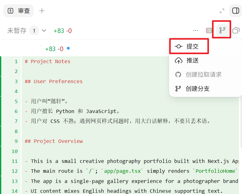 Codex 桌面版安装使用超详细教程:从零打造你的 AI 编程与自动化超级助手 2026 最新