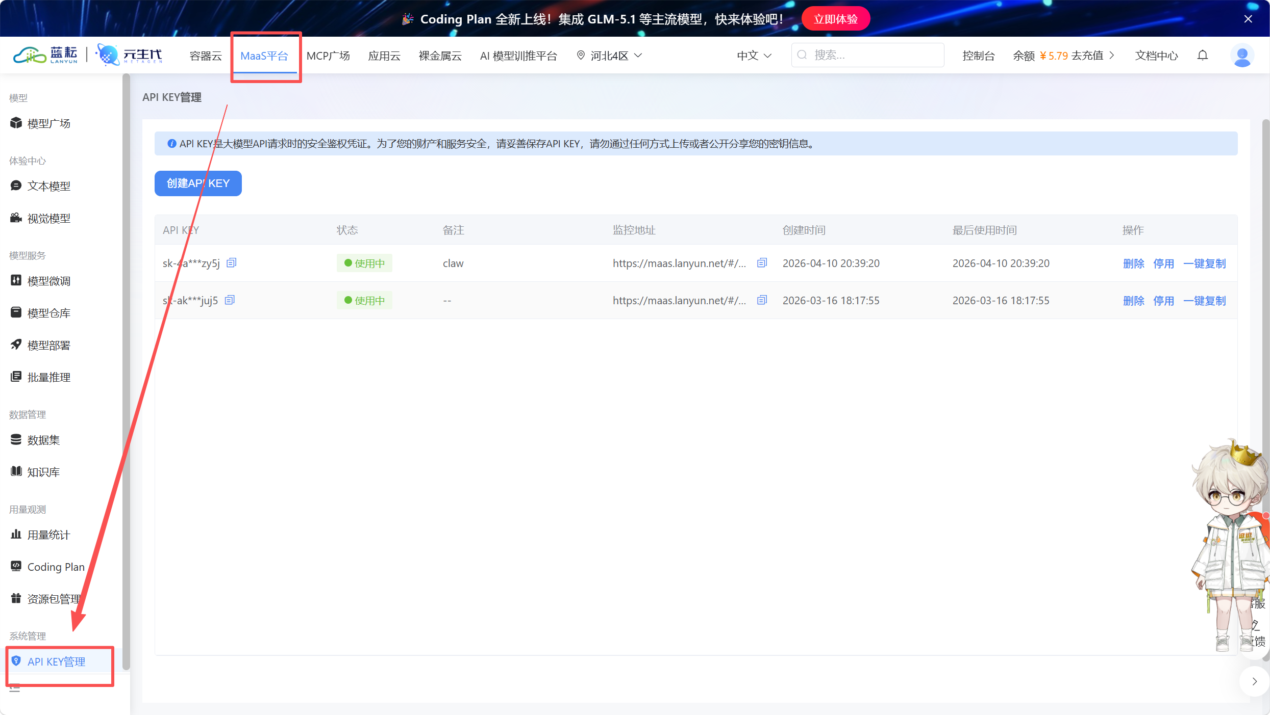 Hermes Agent 爆火了:腾讯云/本地一键部署,微信接入后终于有了“会自我进化”的 AI 助手
