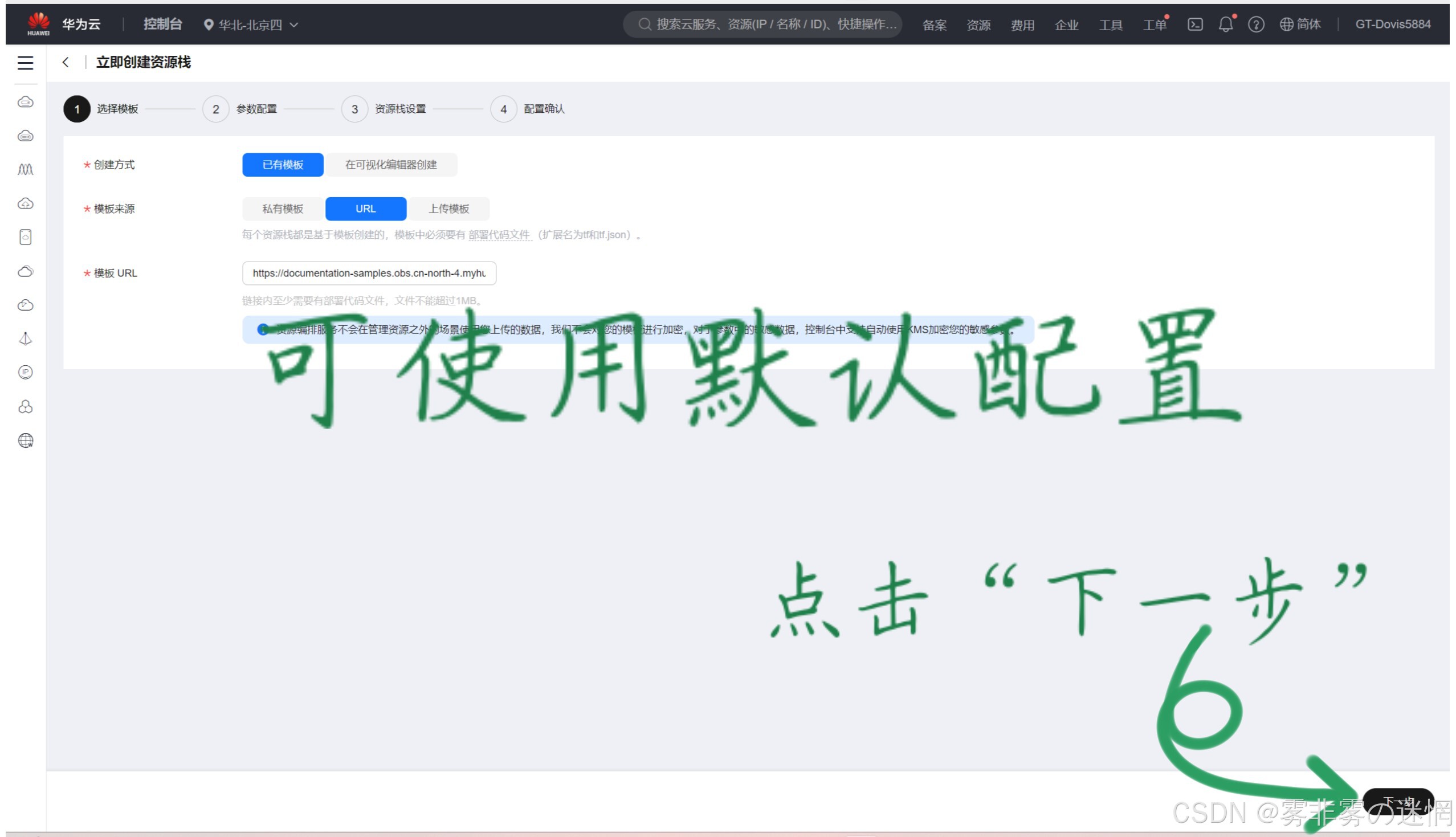 华为云Flexus+DeepSeek征文|探索企业级AI捷径:基于华为云DeepSeek与Dify的高性能部署与性能对比
