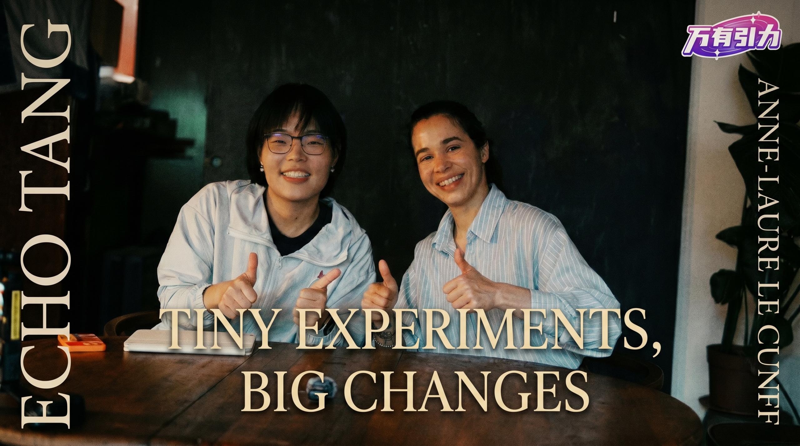 谷歌辞职、创业失败、重读神经科学，她说 AI 时代最危险的事是外包你的思考 ｜ 万有引力