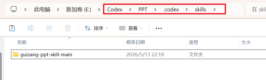 Codex 桌面版安装使用超详细教程:从零打造你的 AI 编程与自动化超级助手 2026 最新