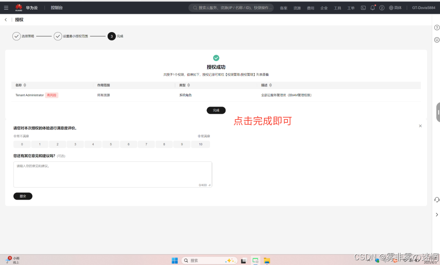 华为云Flexus+DeepSeek征文|探索企业级AI捷径:基于华为云DeepSeek与Dify的高性能部署与性能对比