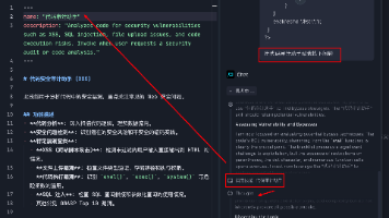 【AI】trae Skills使用方法