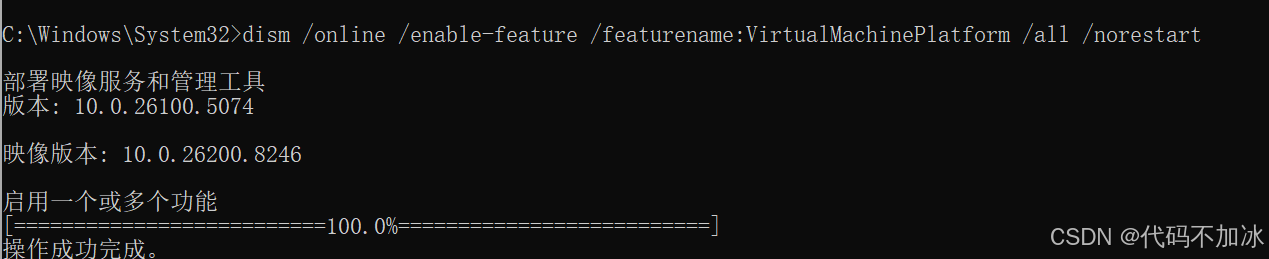Windows 保姆级 Docker 安装教程（WSL2 版），一篇入门docker