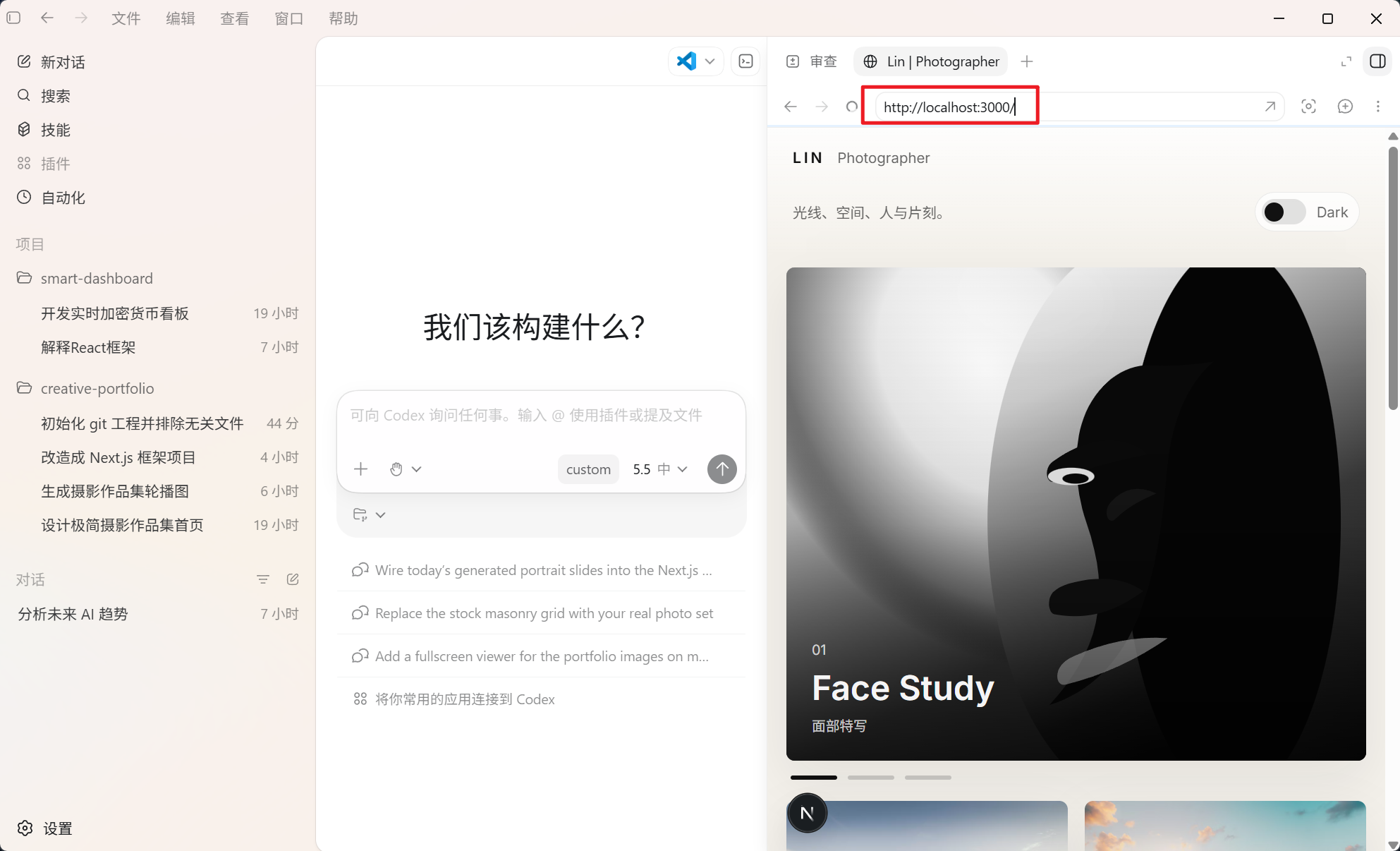 Codex 桌面版安装使用超详细教程:从零打造你的 AI 编程与自动化超级助手 2026 最新