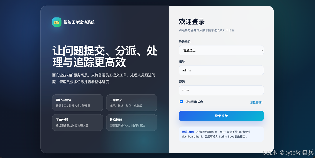 为什么通用 AI 编程工具做不好 Java？我用飞算JavaAI 拆了一次智能引导架构