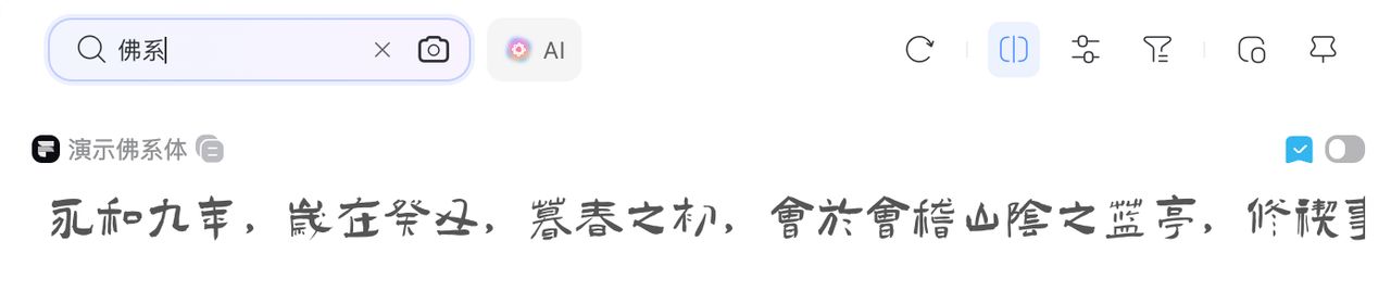 字体大数据：从搜索频次TOP10看国内设计行业五大场景需求