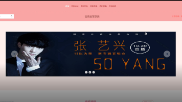 （附源码）spark音乐推荐系统-计算机毕设 42921
