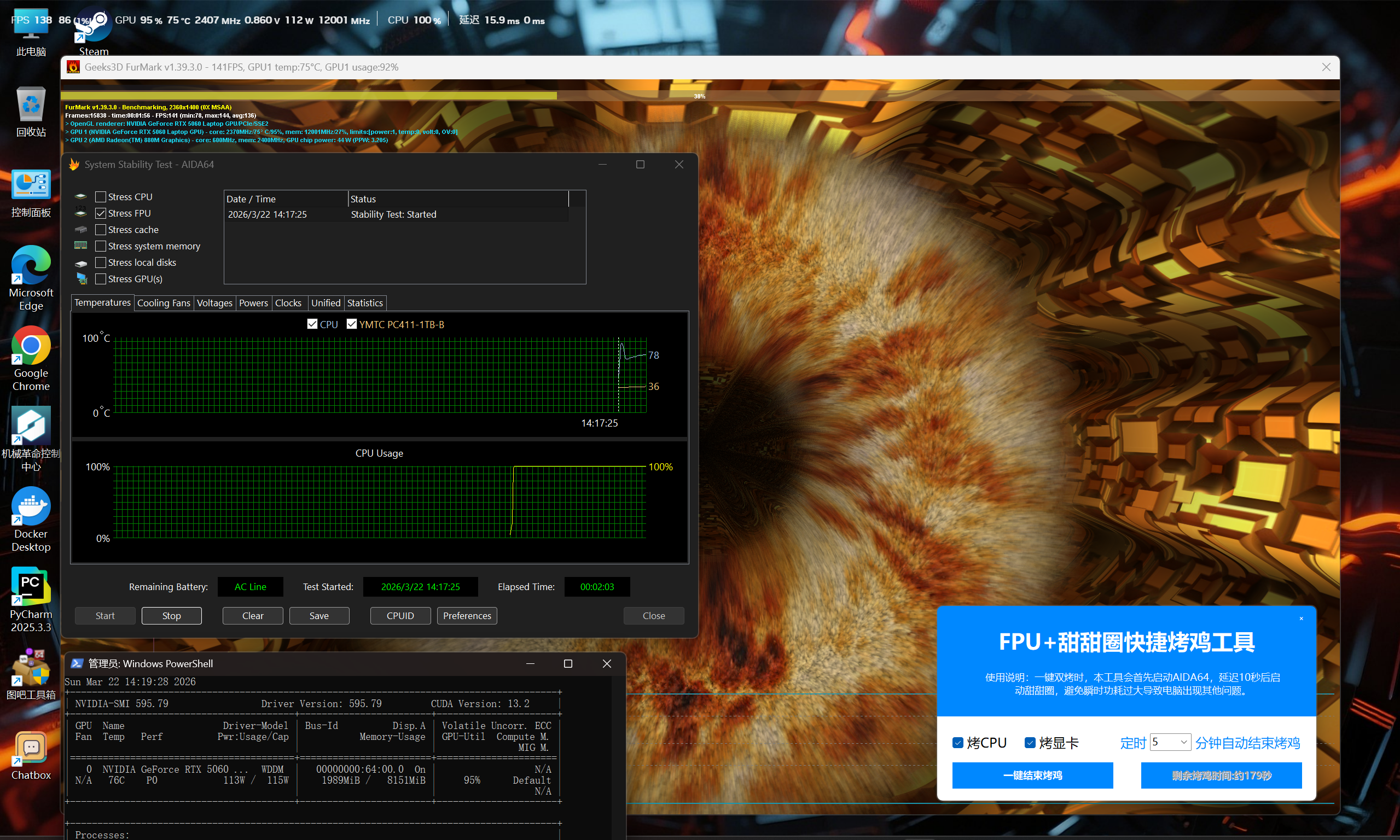 翼龙 16x (H365 + 5060) 满血 114W 实测：GDDR7 显存虽然暴力，但本地 AI 适配仍是深坑？