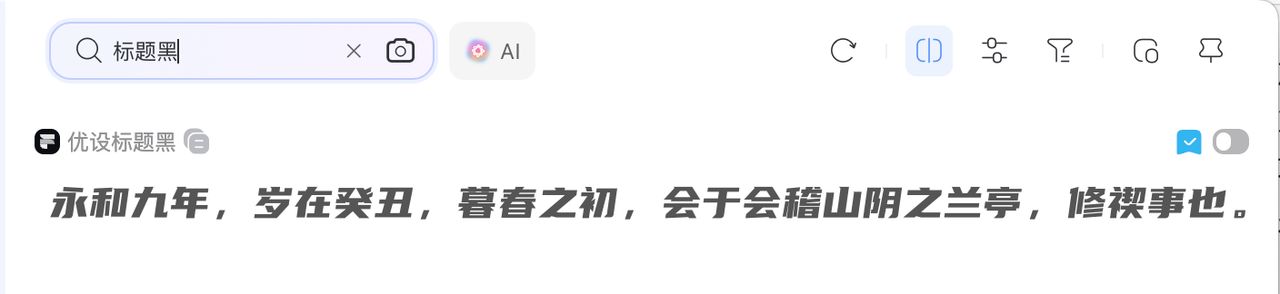 字体大数据：从搜索频次TOP10看国内设计行业五大场景需求