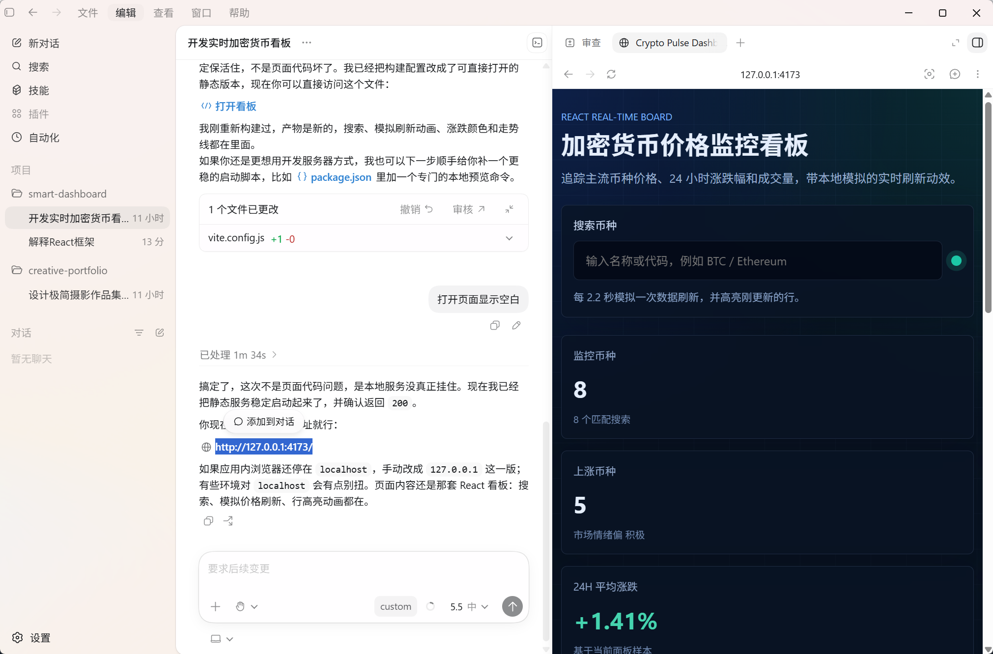 Codex 桌面版安装使用超详细教程:从零打造你的 AI 编程与自动化超级助手 2026 最新