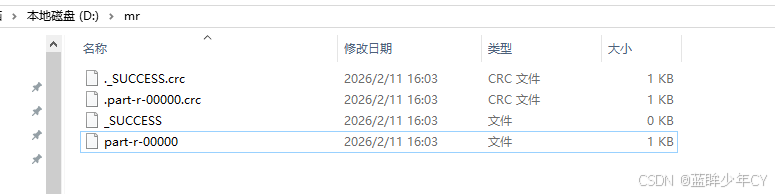 Hadoop2 - MapReduce详解