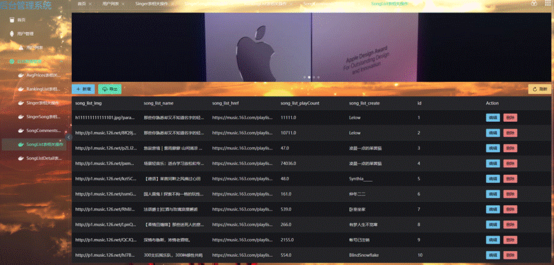 大数据深度学习毕设答辩|毕业设计项目|毕设设计Django+Vue+协同过滤 基于Django的qq音乐推荐系统设计与实现