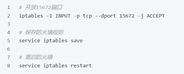 RabbitMQ 从入门到踩坑:我与 15672 端口的爱恨情仇