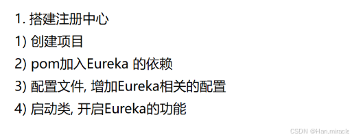 微服务注册中心实操:Eureka+Zookeeper对比+CAP定理详解