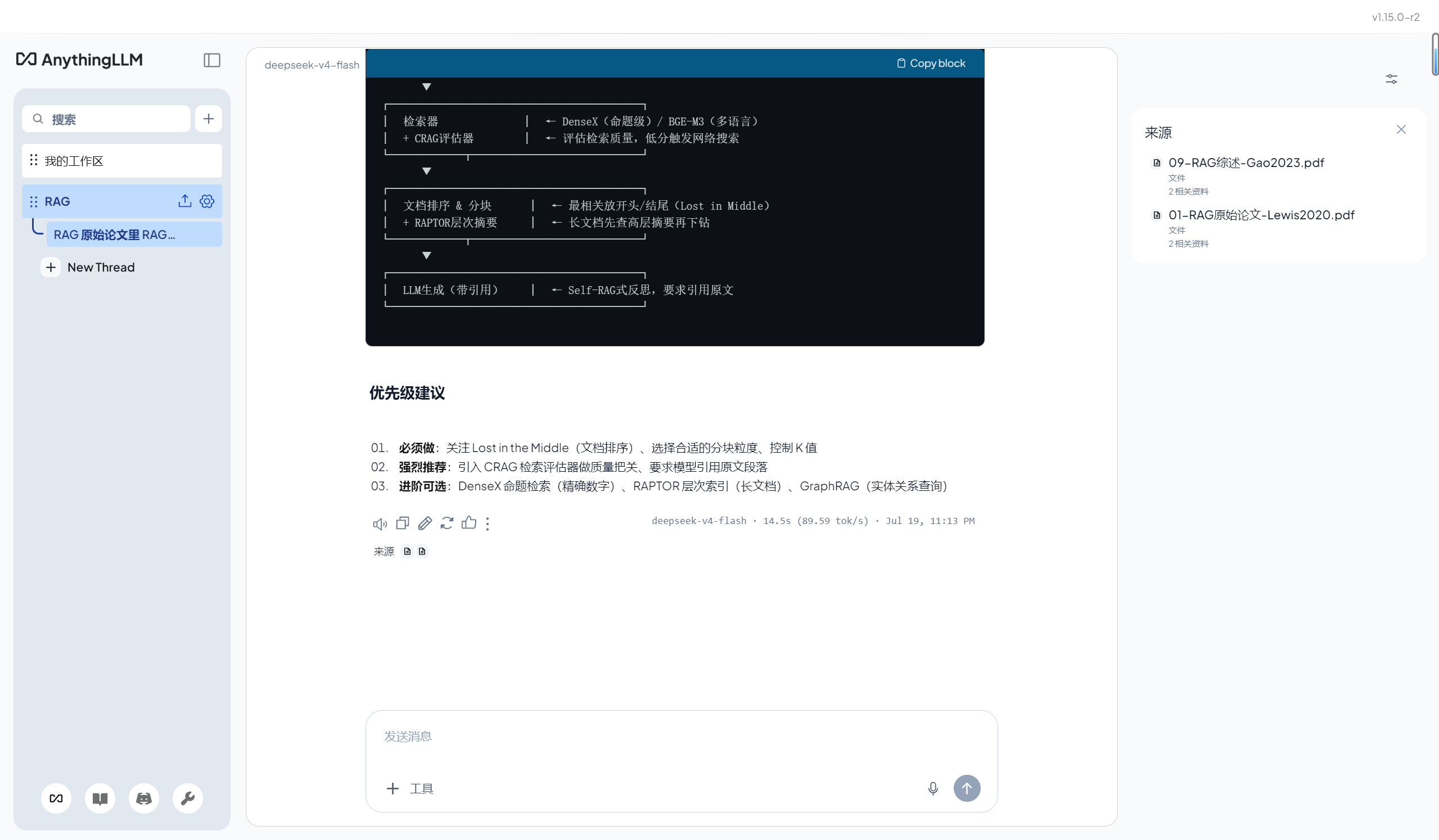 问题5结果.png