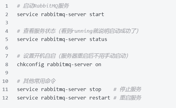RabbitMQ 从入门到踩坑:我与 15672 端口的爱恨情仇