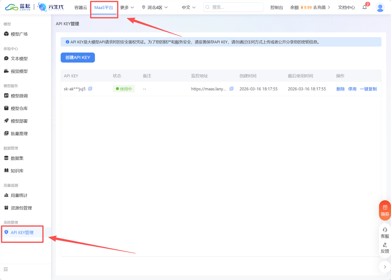 告别无效摸鱼!我把AI练成了「数字分身」:CowAgent保姆级部署教程,7×24小时替你打工!