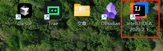 飞算JavaAI的安装及其使用方法