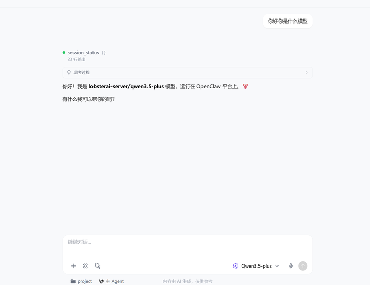 添加图片注释，不超过 140 字（可选）