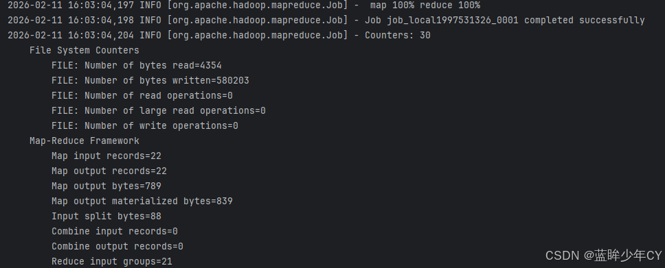 Hadoop2 - MapReduce详解