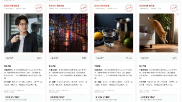 AI跨模态鉴伪技术实测