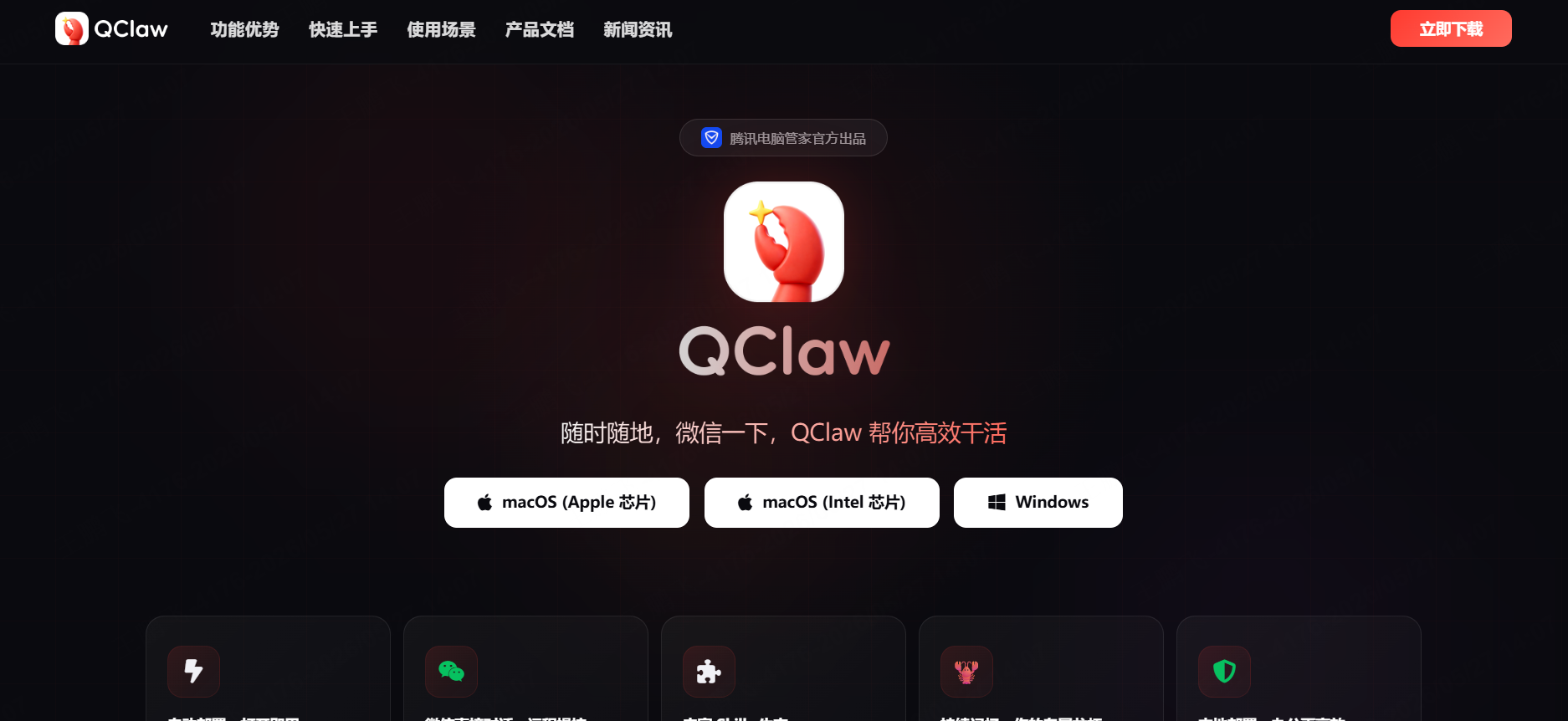 8大国产“龙虾”AI智能体横评:从OpenClaw到本土化产品全解析