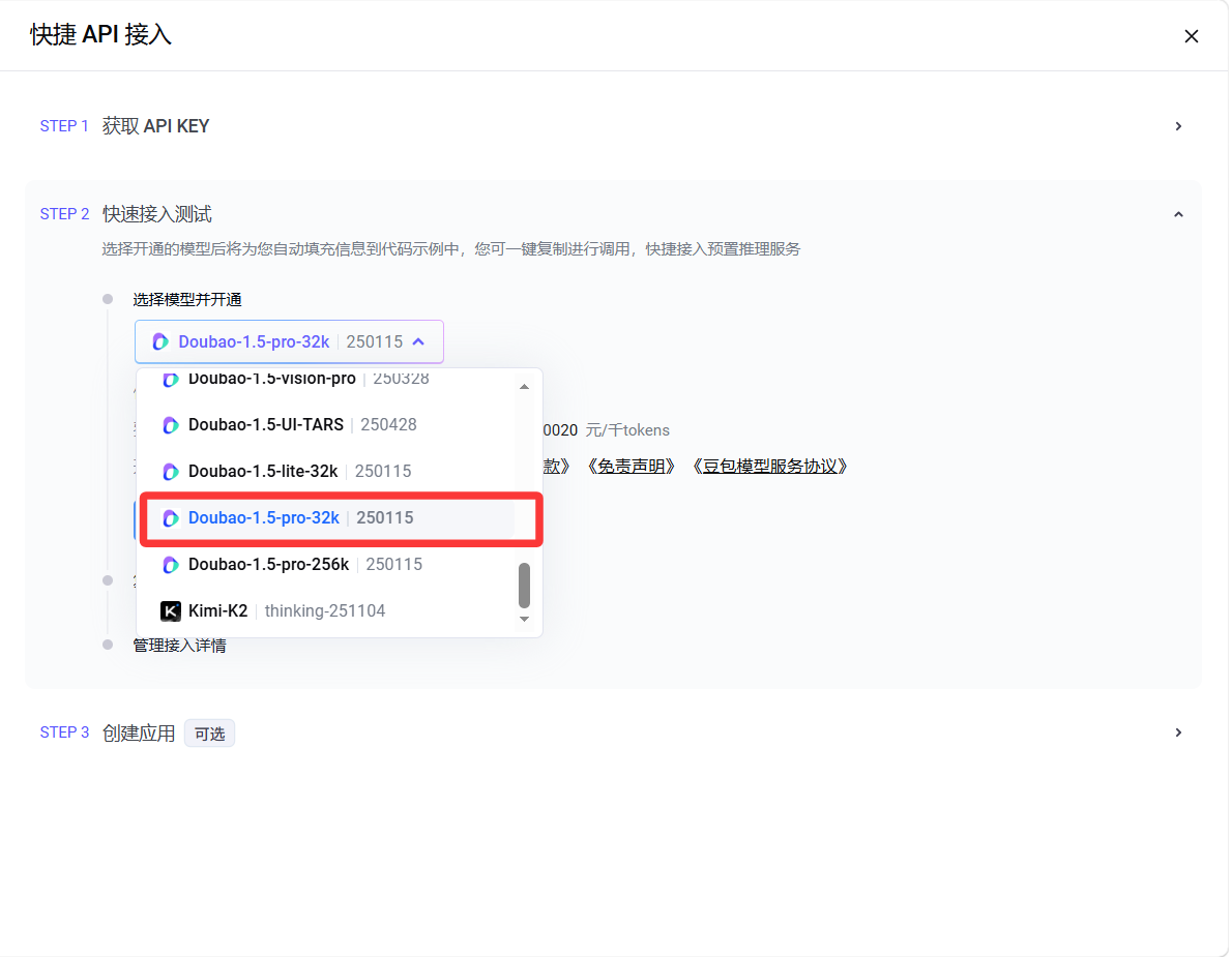 基于魔珐星云具身 AI 架构实战:Qoder 从零搭建云叙・企业专属数字讲解员