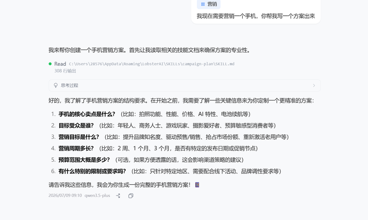添加图片注释，不超过 140 字（可选）