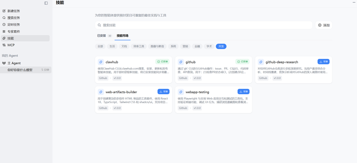 添加图片注释，不超过 140 字（可选）