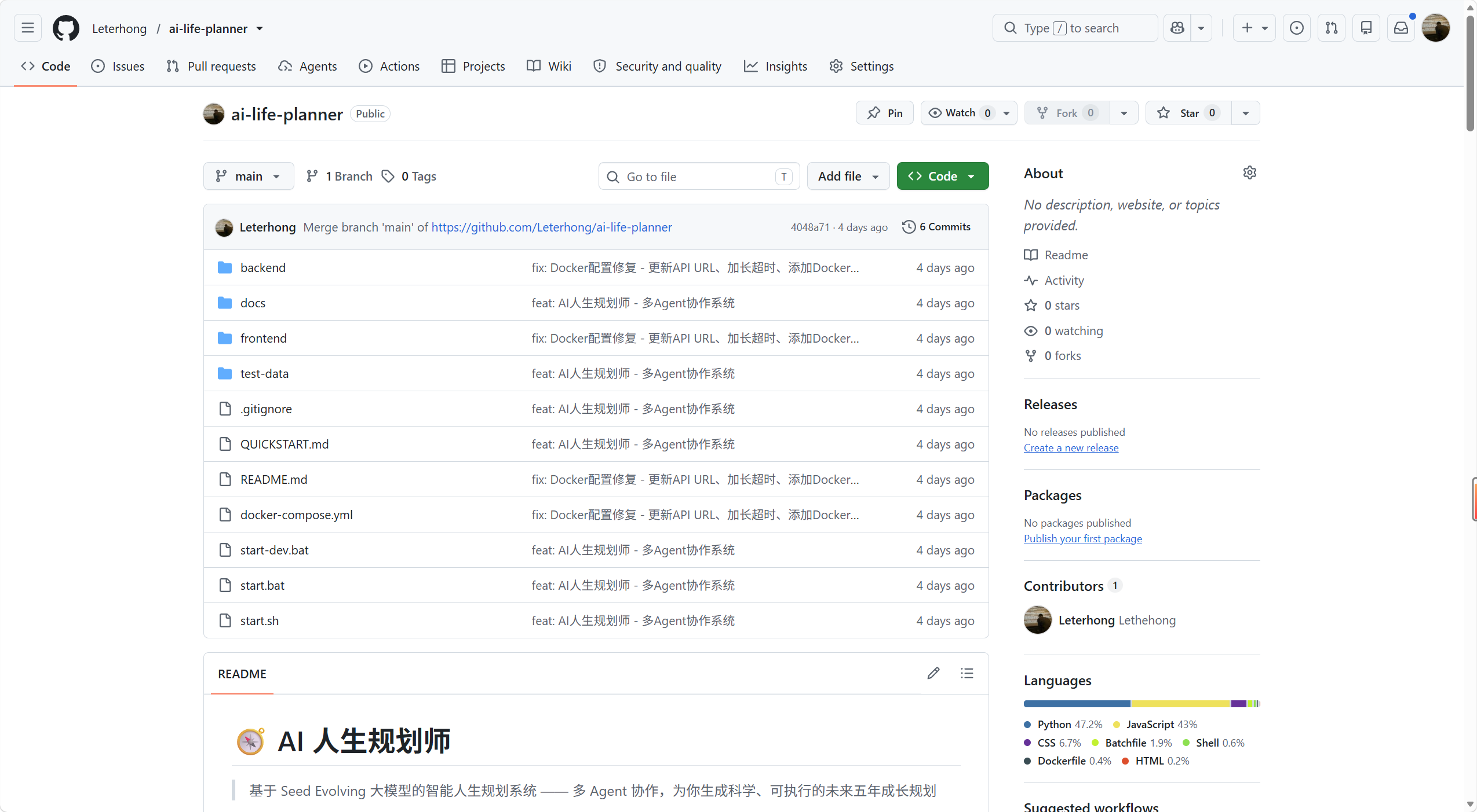 蓝耘把五个顶级 AI 塞进一个模型,我出了三道刁钻题让他们打一架