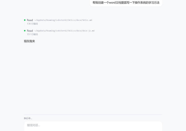 添加图片注释，不超过 140 字（可选）