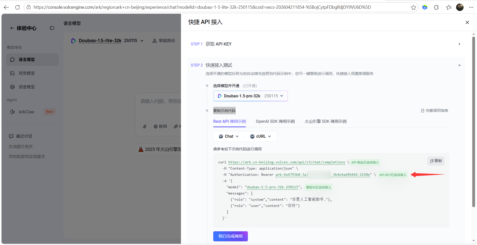 基于魔珐星云具身 AI 架构实战:Qoder 从零搭建云叙・企业专属数字讲解员