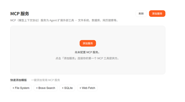 添加图片注释，不超过 140 字（可选）