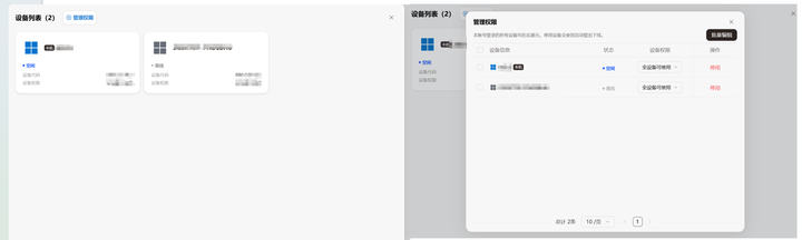 添加图片注释，不超过 140 字（可选）