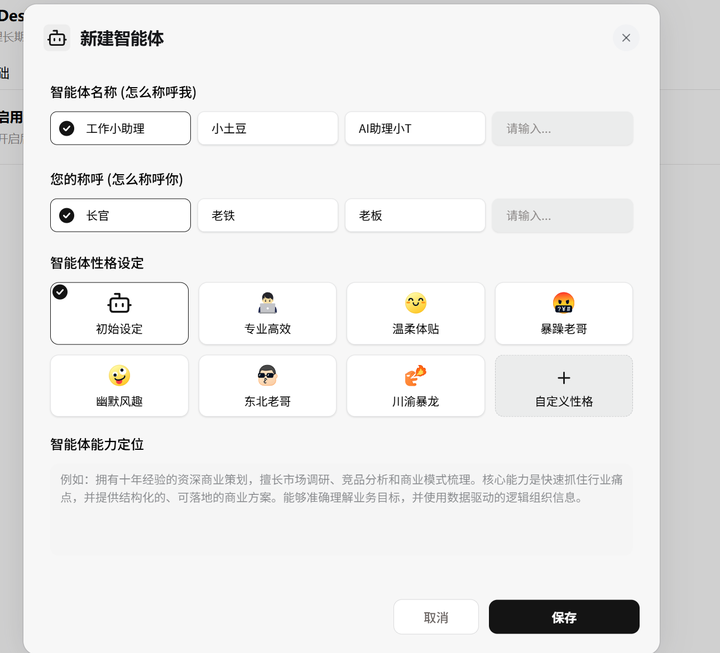 添加图片注释，不超过 140 字（可选）