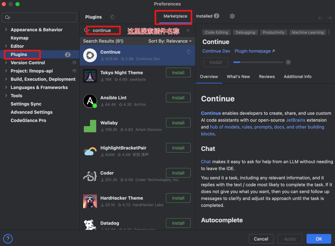 PyCharm AI插件安装配置保姆级教程