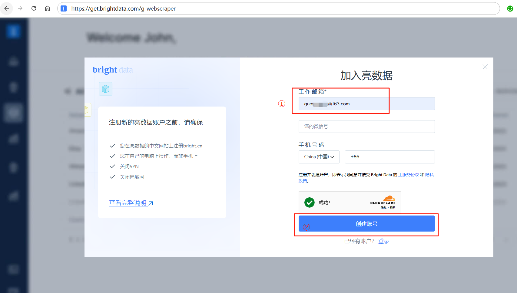 零代码构建AI知识库：基于亮数据网页抓取API的维基百科数据自动化采集实战
